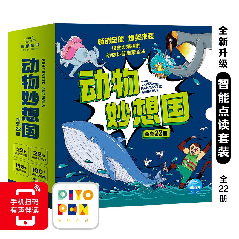 京东图书文具 2023-04-25 - 第20张 | 最新购物优惠券 京东图书文具 2023-04-25 - 第20张 | 最新购物优惠券
