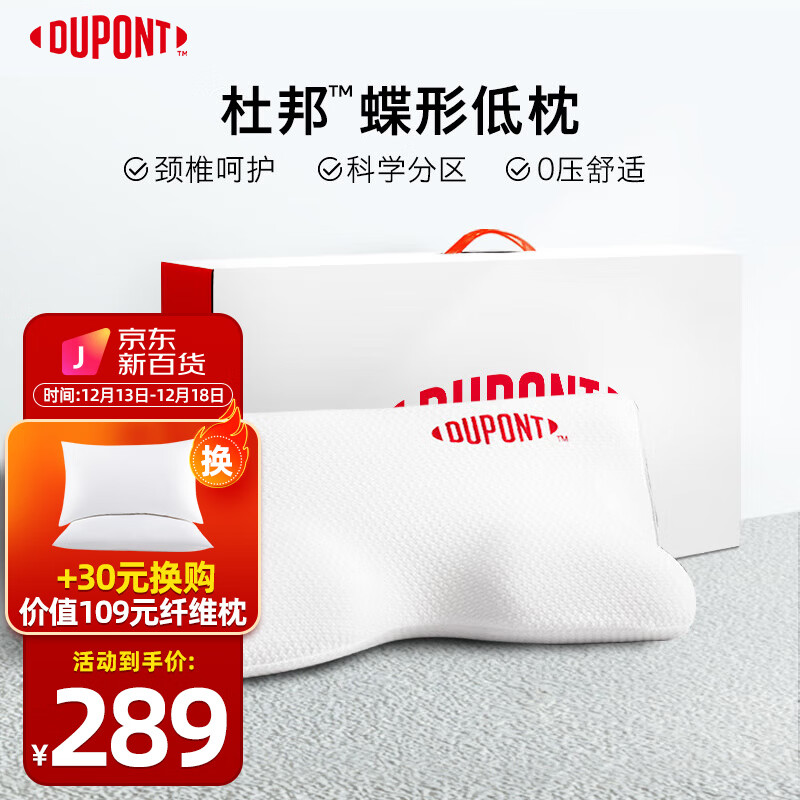 记忆枕怎么查看宝贝历史价格|记忆枕价格历史