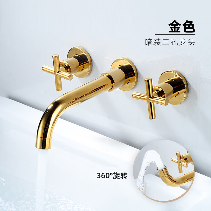 totobeat暗装入墙式面盆水龙头金色冷热全铜预埋嵌入式浴室柜台盆三孔