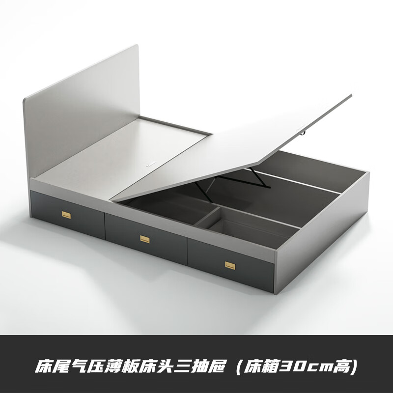 莎庭(sartill)气动储物床定做小户型气动储物床省空间高箱收纳榻榻米
