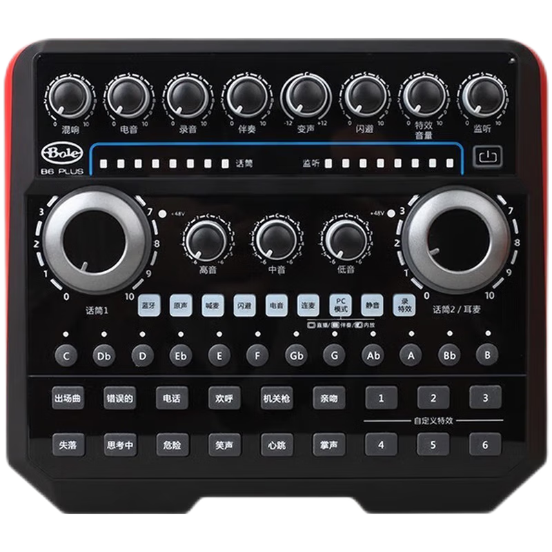 直播设备历史价格价格查询|直播设备价格走势