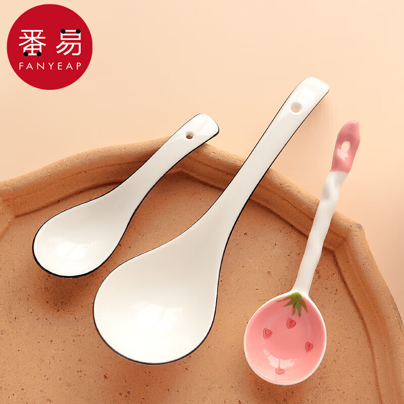 番易陶瓷汤勺甜品勺家用勺子餐勺高颜值舀粥餐具小汤匙调羹喝汤长柄 白色常规款小号6个