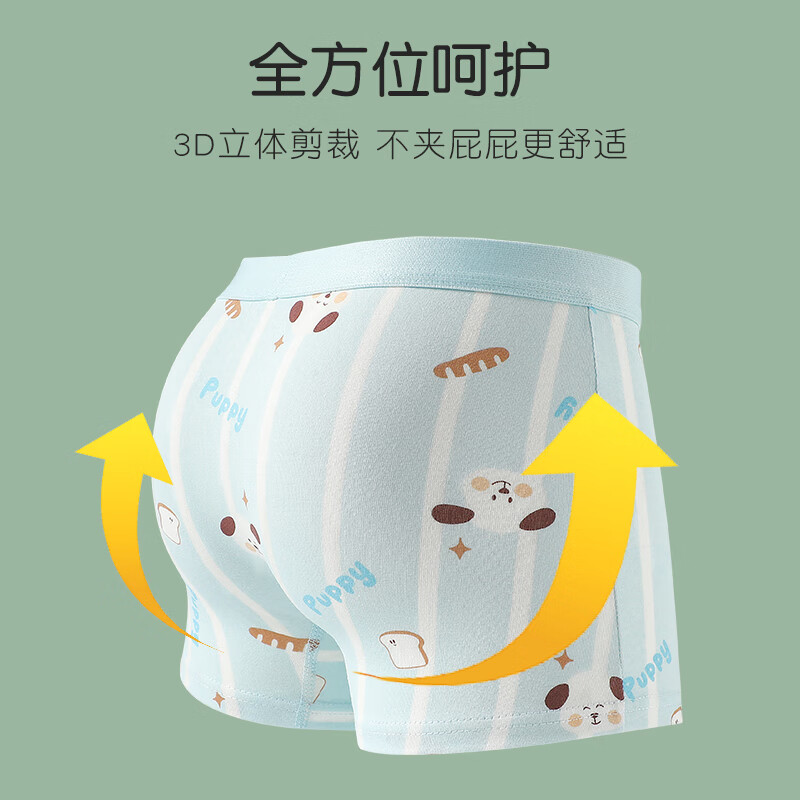 商品图片 6