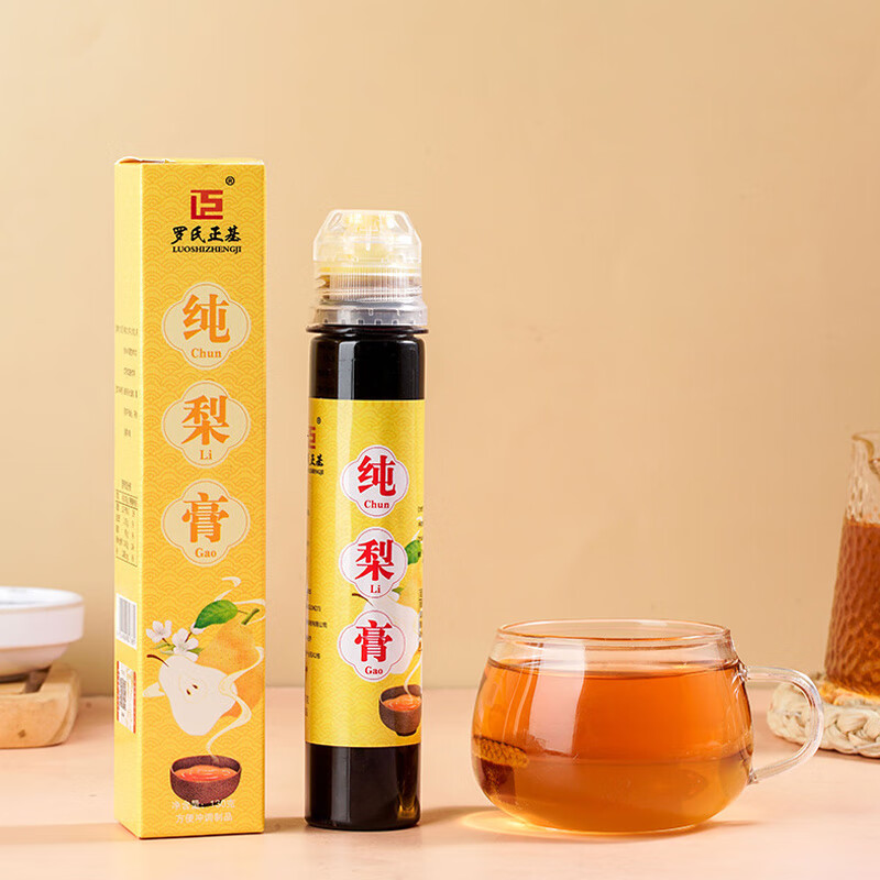 传统膏滋组合手工熬制传统滋补滋养膏方即冲即饮便携装 山楂六物膏+纯梨膏+秋梨膏