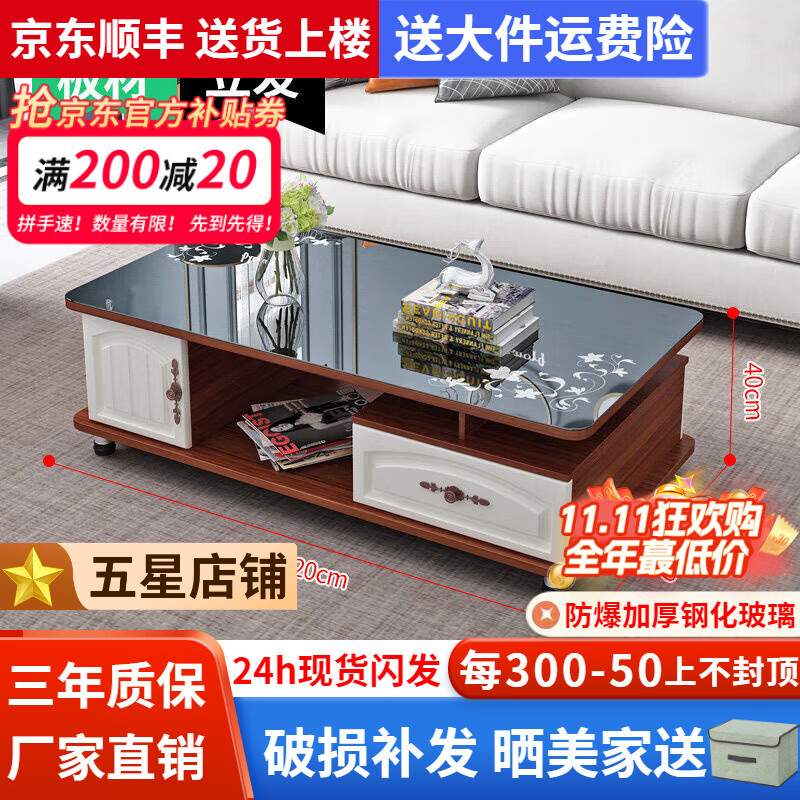 ���ڲ�����ҼƷ���ϡ�24Сʱ�������輸������Լ�輸���ӹ������װ�����輸 1.2M��ľɫ+�ڲ���(�����ֻ�) �ֻ���������