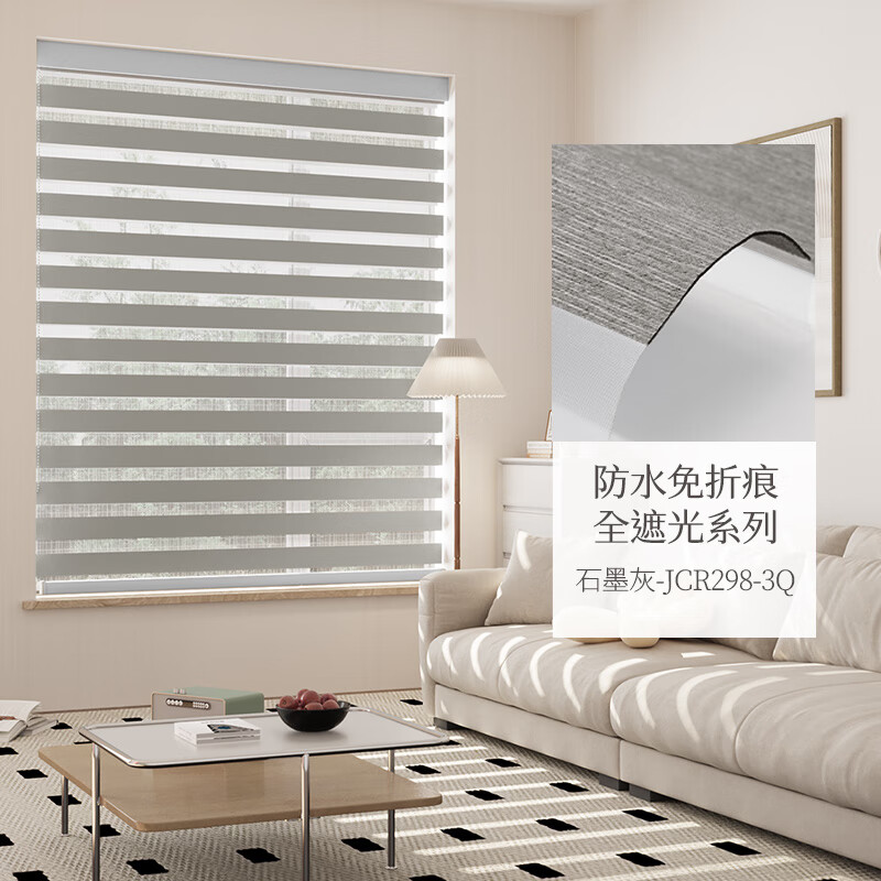 金蟬柔紗簾餐廳書房卷簾廚房衛(wèi)生間防水防曬遮光窗簾 【防水免折痕全遮光】石墨灰