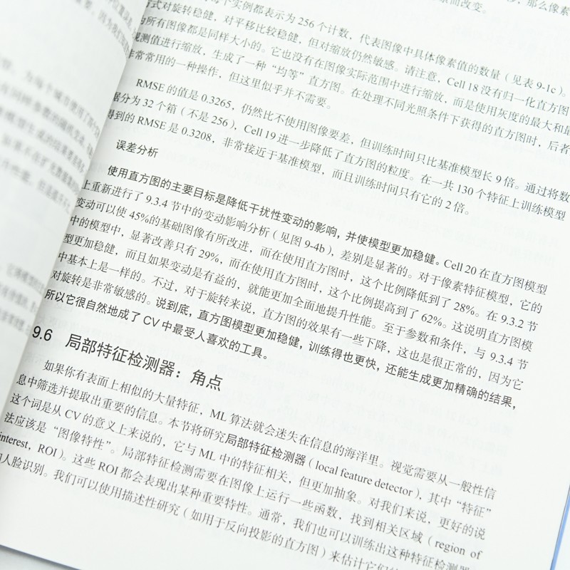 特征工程的艺术：通用技巧与实用案例（图灵出品）详情图