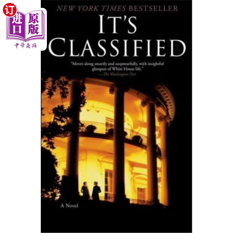 海外直订its classified 这是机密