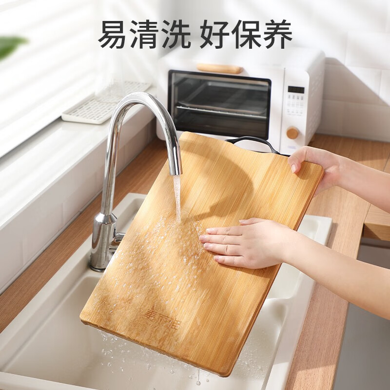 美丽雅 菜板 加厚砧板无漆无蜡全竹切菜面板家用案板方形菜墩厨房租房 大号竹菜板