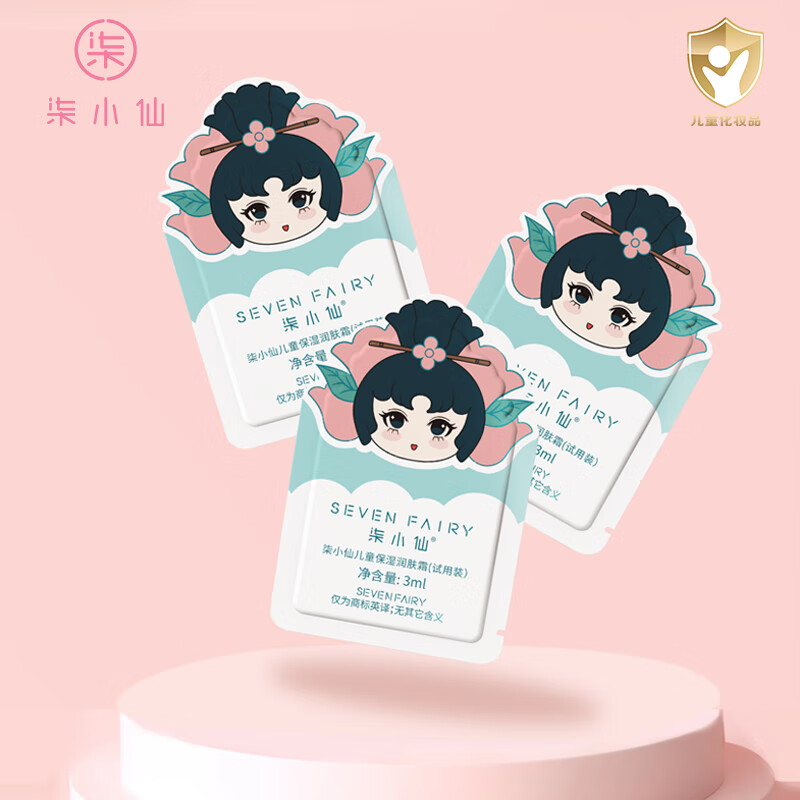 京东怎么查婴童护肤历史价格|婴童护肤价格比较