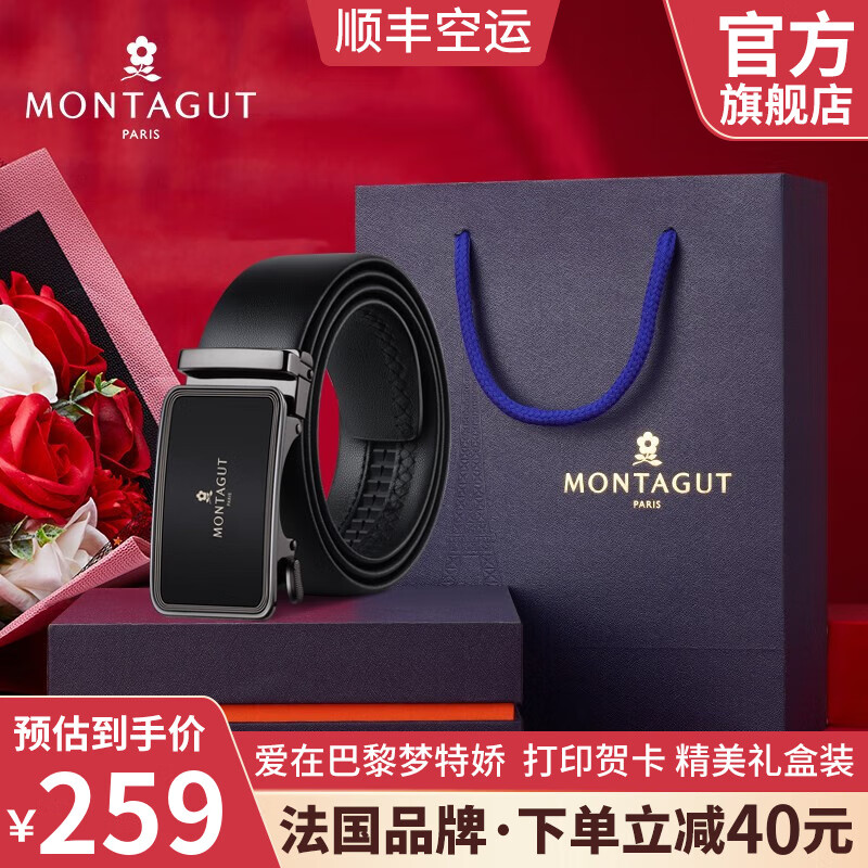 哪里能看到京东男士皮带准确历史价格|男士皮带价格比较