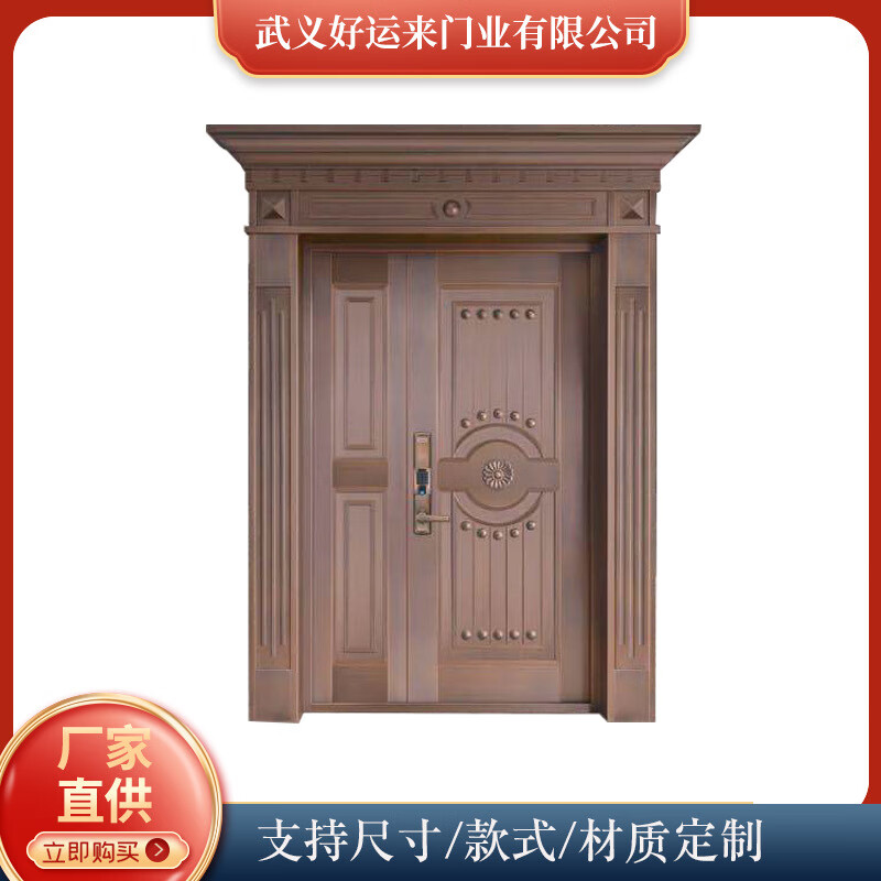 美克杰厂家批发别墅大门客厅玻璃门甲级防盗室内室外非标门铜门