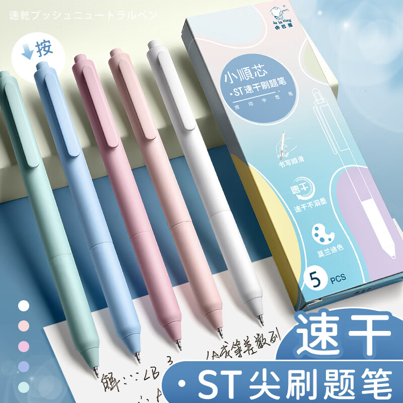 笔类价格走势统计|笔类价格比较