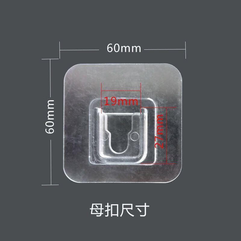 浩轩(haoxuan)无痕子母扣免打孔多功能插排插座固定器壁挂式路 6*6