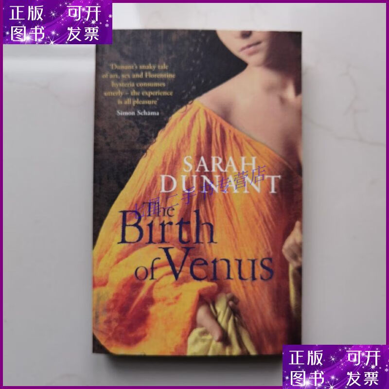 【二手9成新】the birth of venus [维纳斯的诞生]