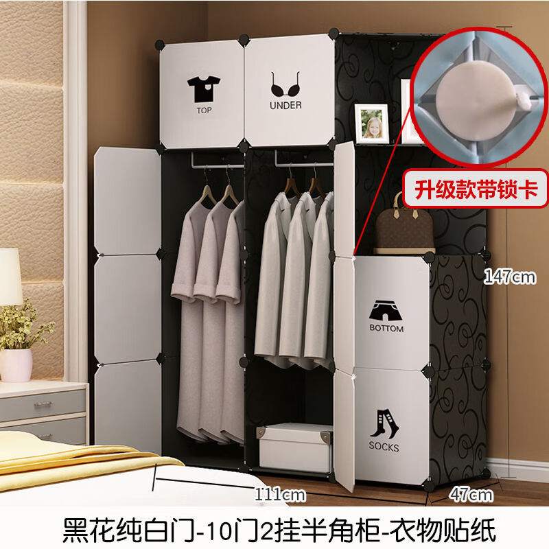 旋瓦辛德塑料衣柜成人特大家用卧室家具组装成人推拉门子塑 【升级锁