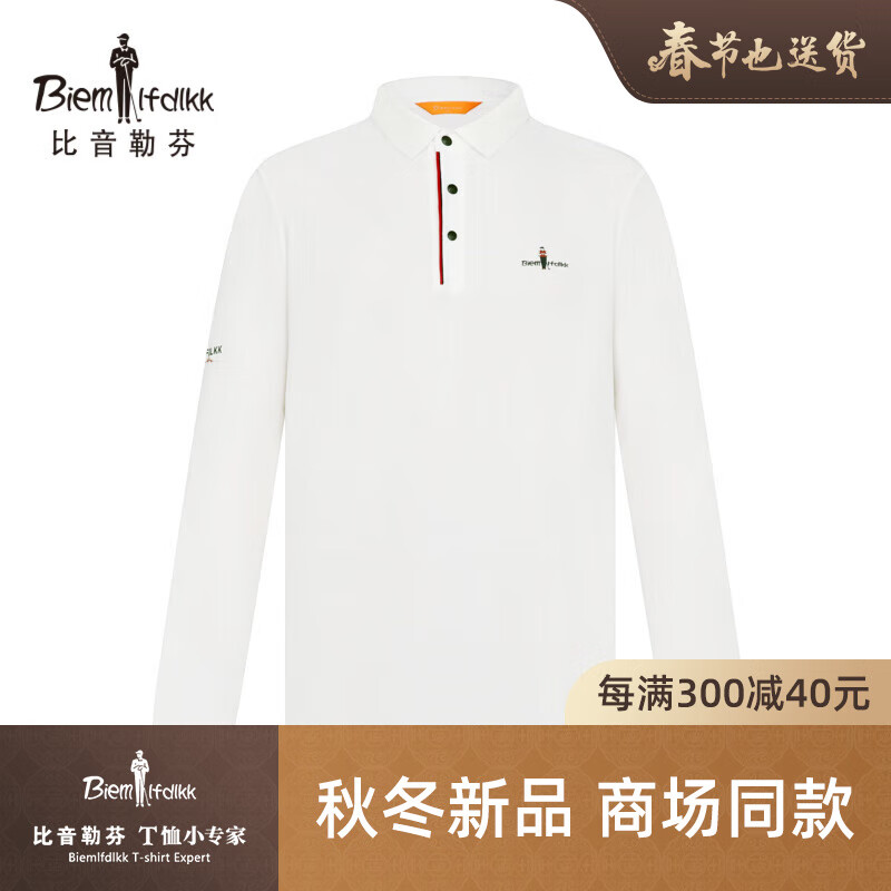 比音勒芬品牌POLO衫价格走势值得购买的理由|POLO衫查这个商品的价格走势