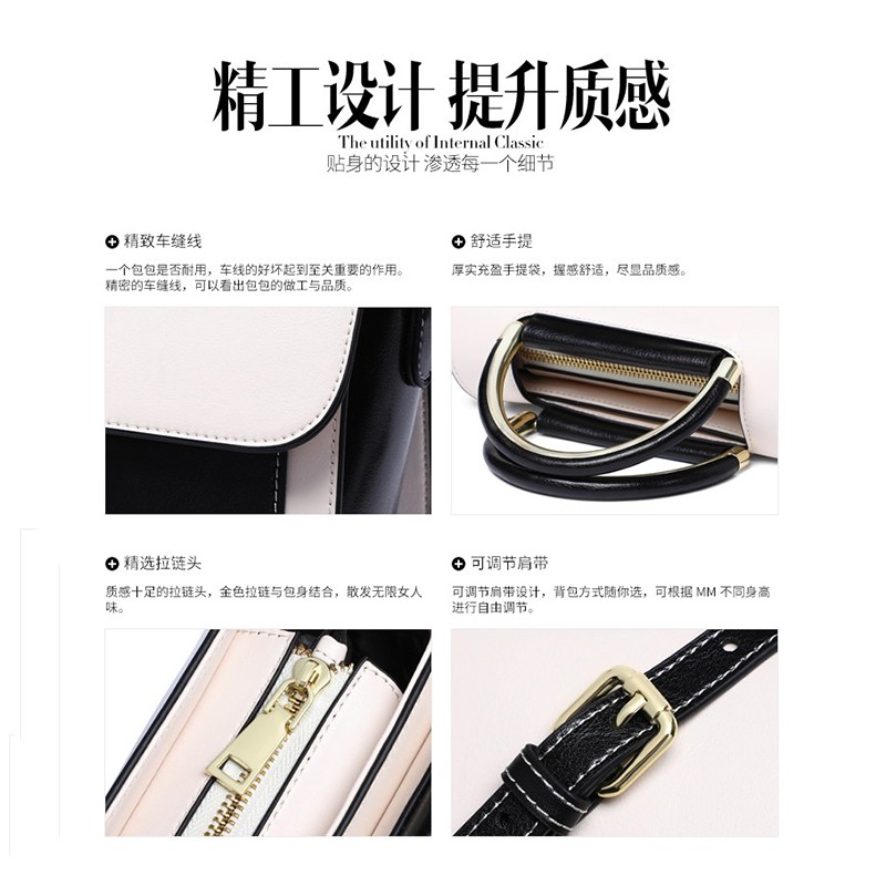 纪诗哲轻奢包包女包单肩包女士斜挎包情人节送女友老婆520母亲节礼物 【全国十仓/当次日达】黑拼白 中包 精美礼盒