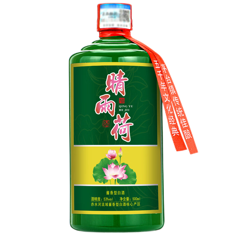 晴雨荷品牌白酒价格走势及畅销产品推荐
