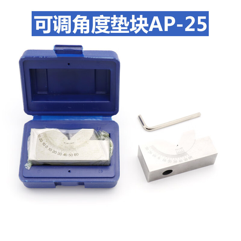 锐明凯可调角度垫块 磨床可调角度规 铣床角度垫铁 精密v型垫块 ap-25