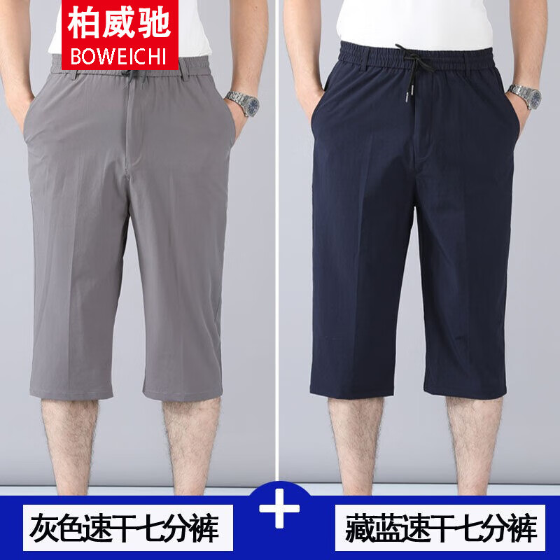 炎炎夏日，柏威驰短裤价格走势及销量分析！|查短裤价格App哪个比较好