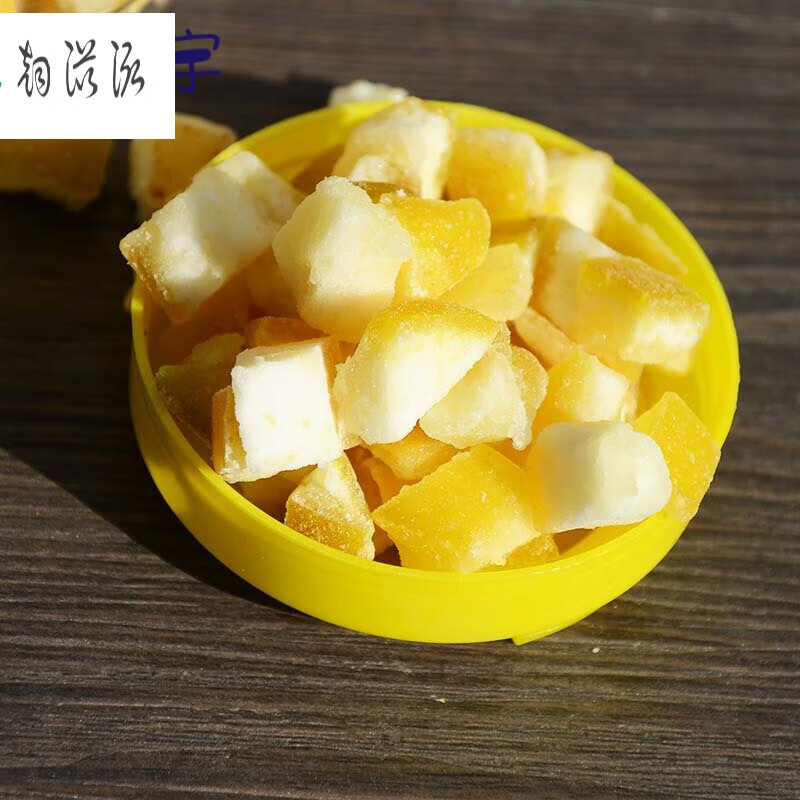 虎钢馋广西桂林特产阳朔柚皮丁沙田柚零食果脯柚子皮糖蜜饯果皮干 一