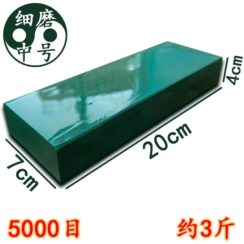 旭豹6斤水滴青浆石5000目黑浆石精细天然磨刀砥石平整切割很好用 细磨青浆石20*7*4约3斤