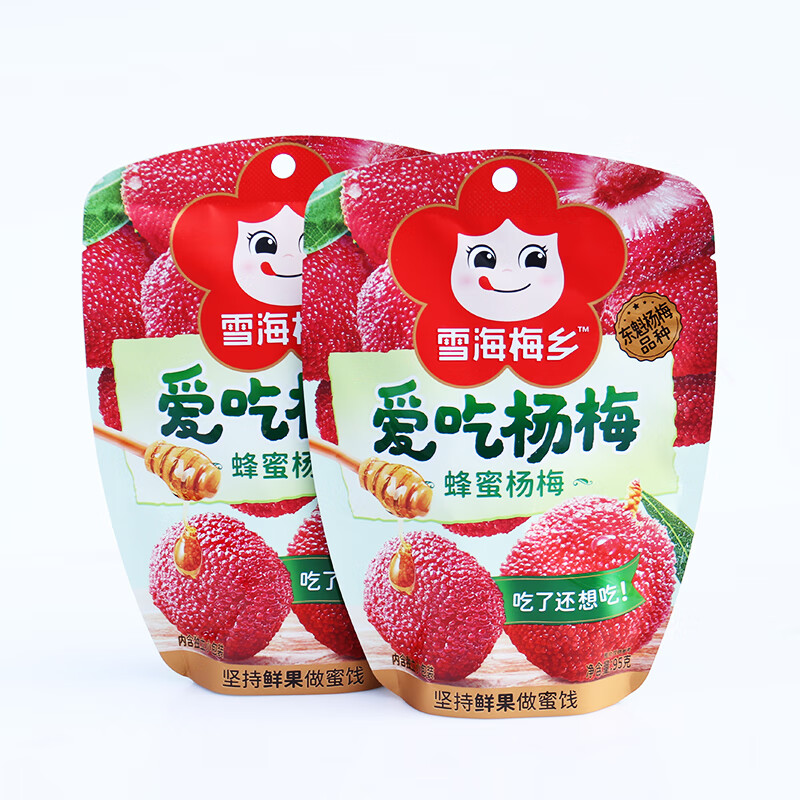 乌酸梅90g*3袋蜜饯果脯干果脯休闲零食独立装蜜饯梅干 蜂蜜杨梅*2包