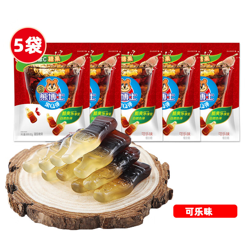 徐福记熊博士橡皮糖 果汁糖果qq糖小熊蚯蚓形可乐味零食 可乐味 60g 5