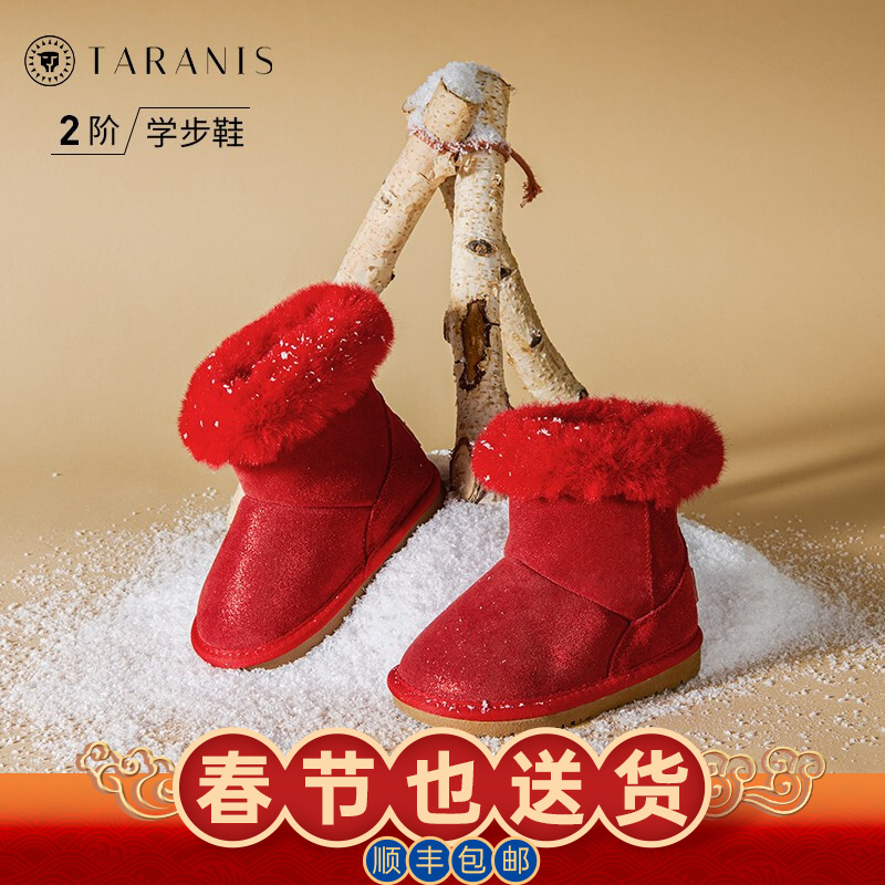 京东母婴玩具 2022-01-29 - 第21张 | 最新购物优惠券 京东母婴玩具 2022-01-29 - 第21张 | 最新购物优惠券