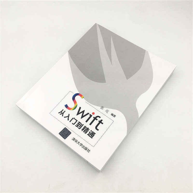 Swift从入门到精通详情图
