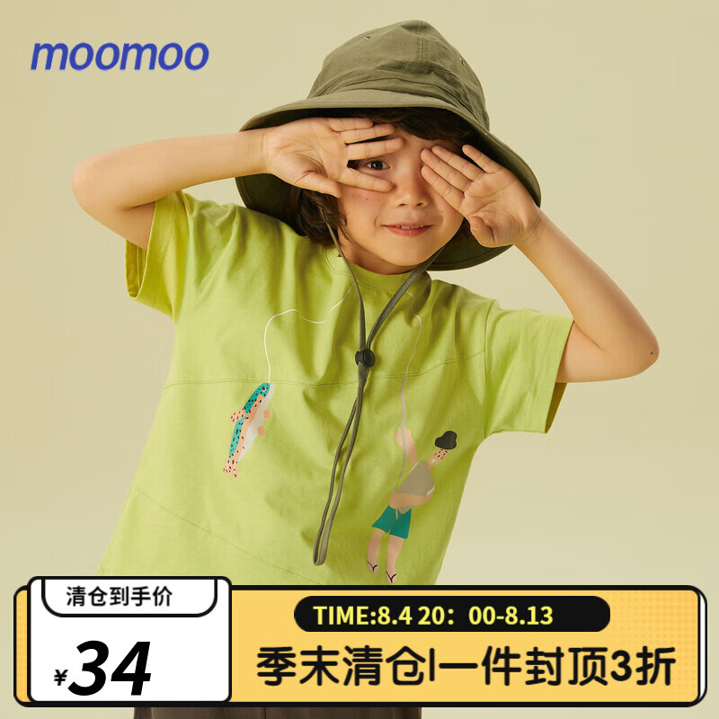 moomoo童装男童分割原创图案针织恤夏新款原创复古色调T恤 芹菜绿 130/64