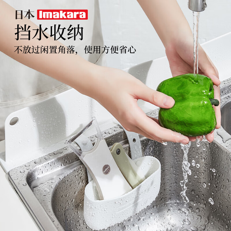 Imakara日本水槽挡水板洗碗水池洗菜盆沥水篮架硅胶防水防溅挡板神器 白色 1个