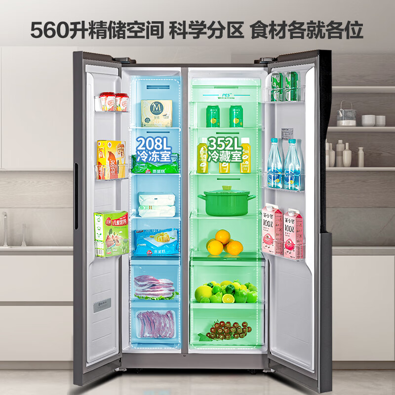 反馈新飞bcd-560wk9dt优缺点曝光分析?分享三个月真相分享?