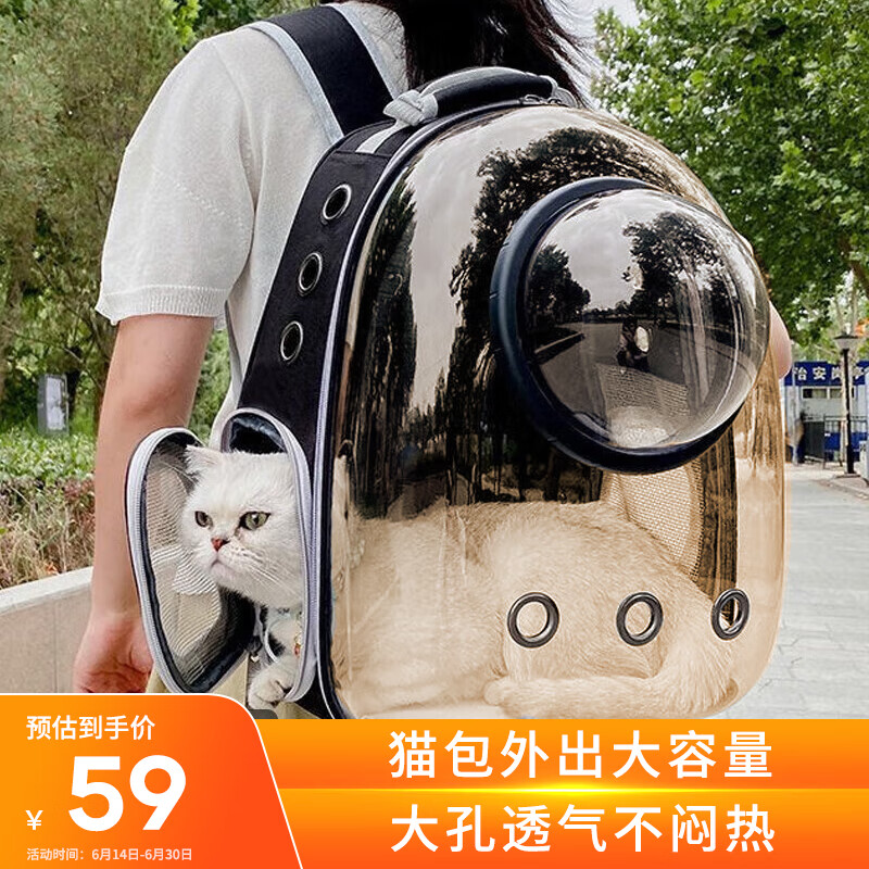 licheers猫包外出大号宠物背包便携太空舱猫笼狗袋双肩透气大容量猫咪书包高性价比高么？