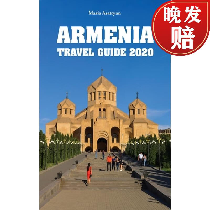 【4周达】armenia travel guide 2020