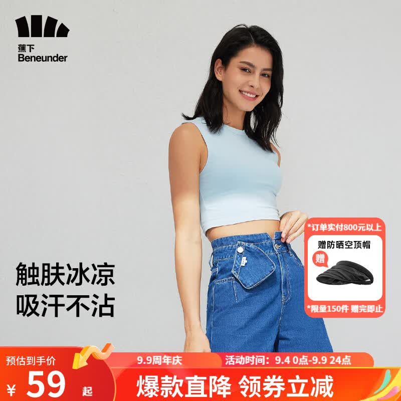 蕉下（beneunder）牛仔短裤夏季运动休闲宽松显瘦阔腿短裤女士裤子 沧月蓝 M属于什么档次？