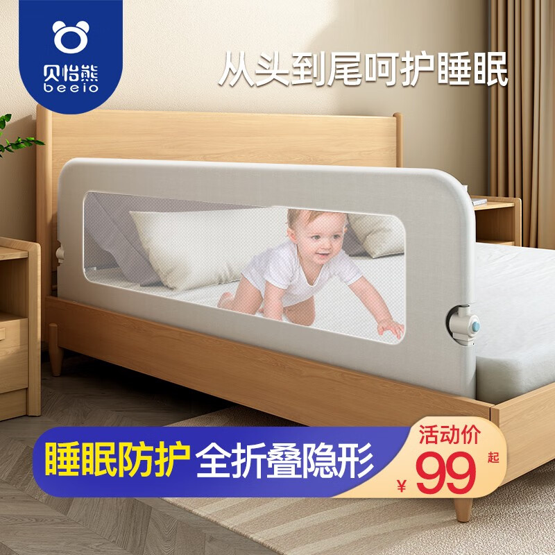 历史防护栏价格查询的网站|防护栏价格历史