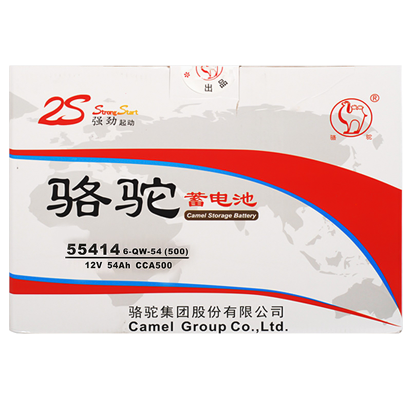 ڲգCAMEL55D23䱦ִƿ12V60AŰװԾɻ 55D23L(12V-60AH) /C50/V80/翥5/H6
