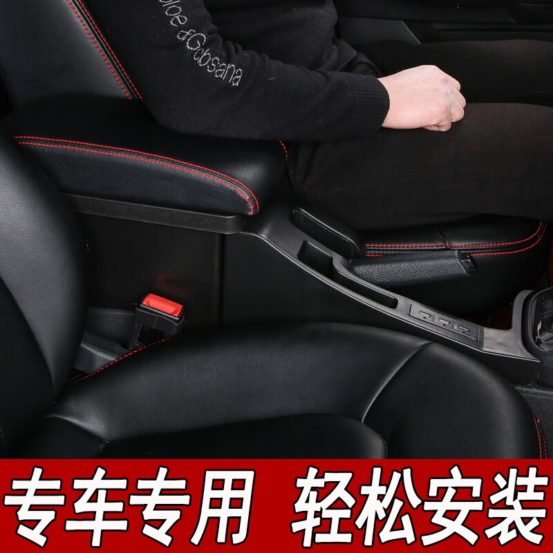 斯柯达昕锐扶手箱中央原厂2020款专用改装手扶箱原装昕动配件内饰 真皮款-黑色白线【高配车原车自带扶手】现货速发