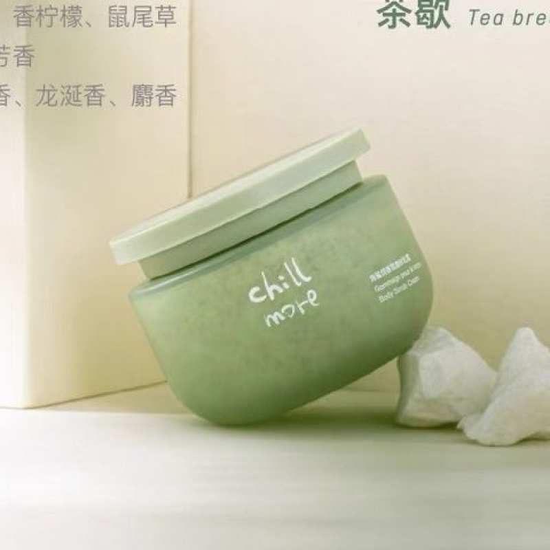 DISHIYAN角鲨烷日落柚海香氛磨砂膏乳霜身体去角质嫩白全身滋润戴妃 角鲨烷香氛磨砂膏(绿瓶)200g