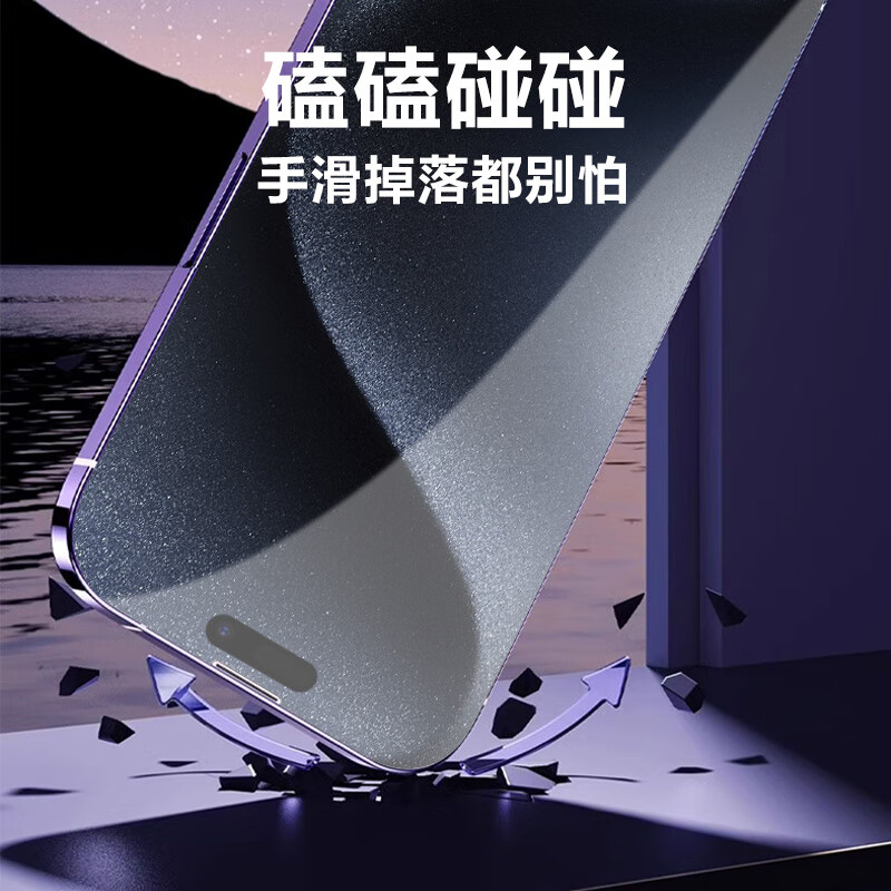 WEADDU苹果15/14/13/12/11 Pro max钢化膜全屏覆盖iPhone 15防爆黑边抗指纹钻石手机贴膜 苹果17钢化膜 【2片装】高清全屏(黑边)