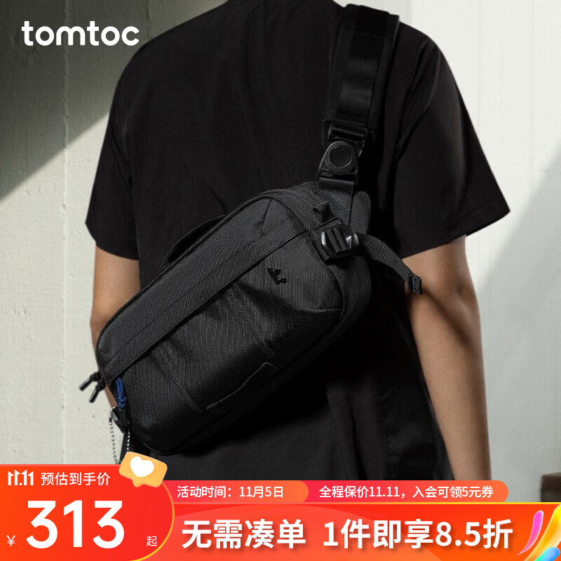 tomtoc机能斜挎包男士包包单肩包潮流休闲防泼水挎包可收纳iPad/Switch 曜石黑 5.5L怎么样,好用不?