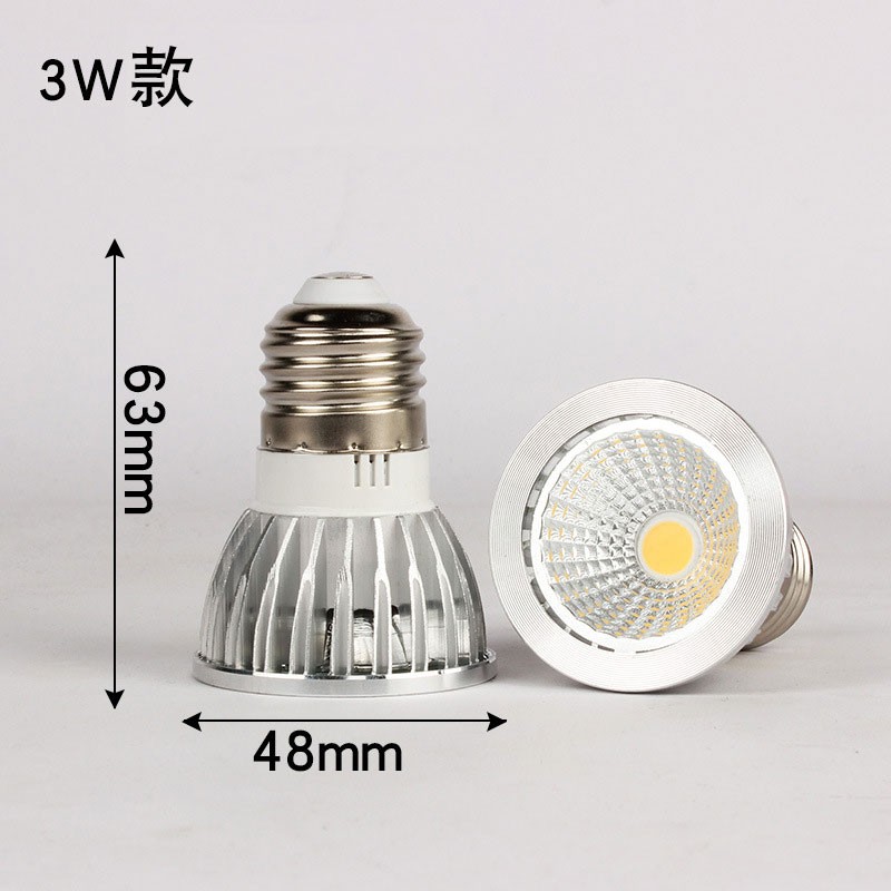 幽麦 led聚光无频闪e27灯杯cob射灯灯泡螺口筒灯亮暖光单灯嵌入式光源 12W暖光-E27螺口