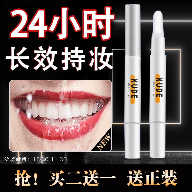 口红能查历史价格吗|口红价格走势图