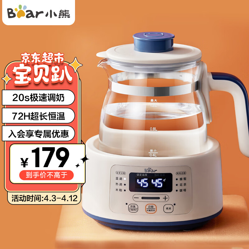 京东母婴玩具 2023-04-04 - 第3张 | 最新购物优惠券 京东母婴玩具 2023-04-04 - 第3张 | 最新购物优惠券