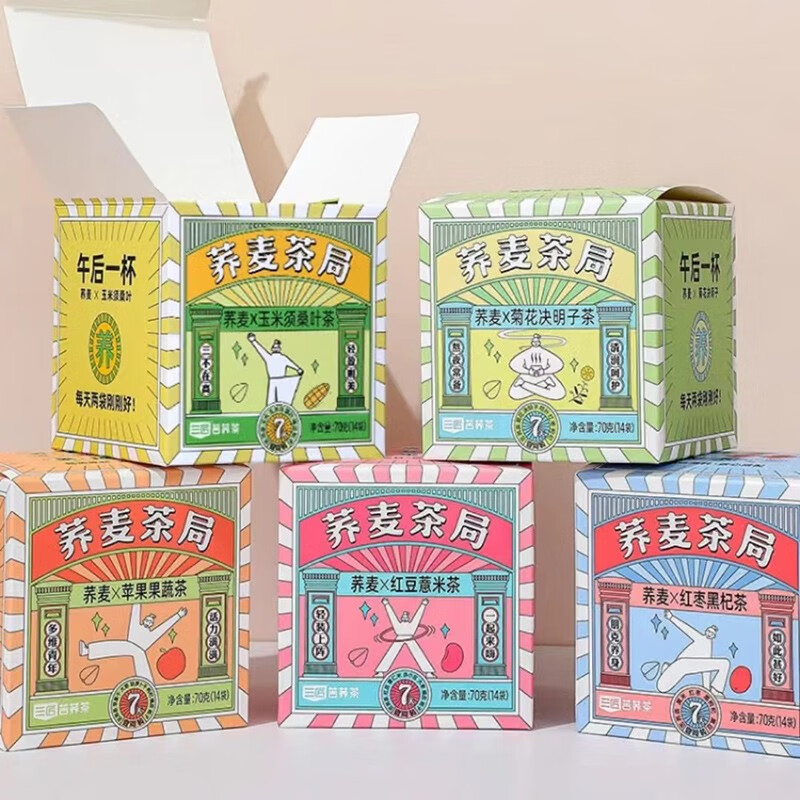 三匠荞麦茶局系列5种口味 独立小包装茶包 轻养好茶 养身茶 玉米须