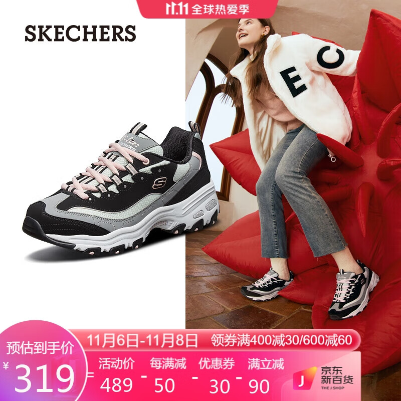 斯凯奇Skechers鞋子女厚底增高老爹鞋复古拼接撞色软底运动休闲鞋13143 黑色/灰色 37.5