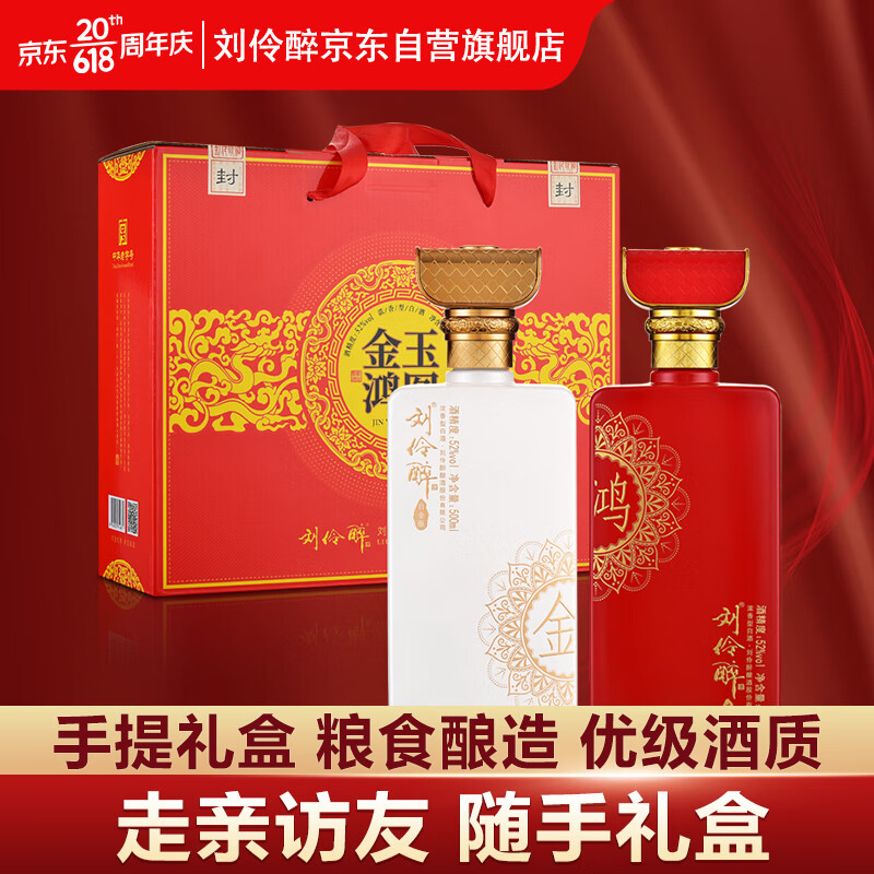 jd白酒历史价格查询|白酒价格走势