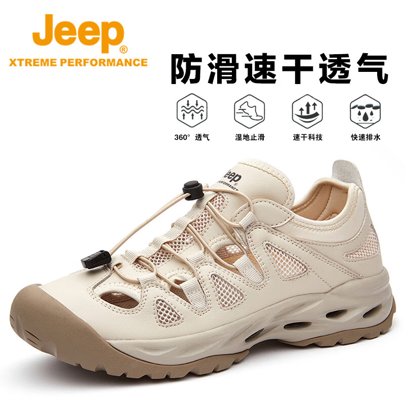 Jeep溯溪鞋男女户外透气徒步鞋女士两栖速干涉水鞋防滑耐磨登山鞋女